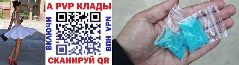 где можно купить   Суворов  Alpha PVP мука 