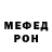 Кетамин VHQ Creepy Gouraud