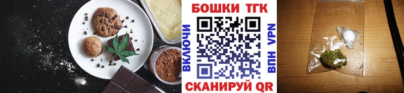 Cannafood марихуана  Суворов 