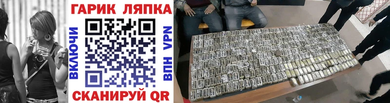 kraken ONION  Суворов  ГАШИШ убойный  где продают  