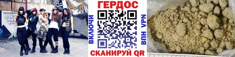 Героин гречка Суворов