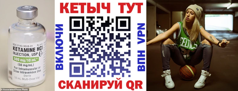 darknet официальный сайт  Суворов  Кетамин ketamine 