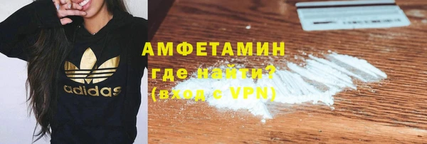 MDMA Premium VHQ Михайлов