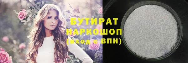 MDMA Premium VHQ Михайлов