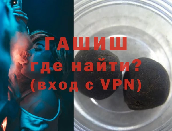 гашишное масло Михайловск