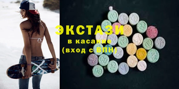 гашишное масло Михайловск