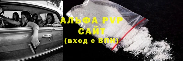 apvp Михайловка