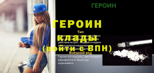 мефедрон мука Кстово