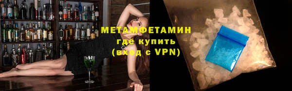 наркотики Крымск