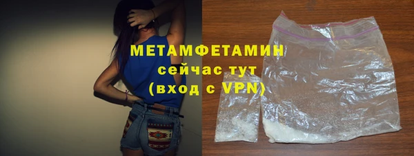наркотики Крымск
