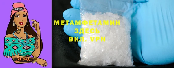 бошки Мегион