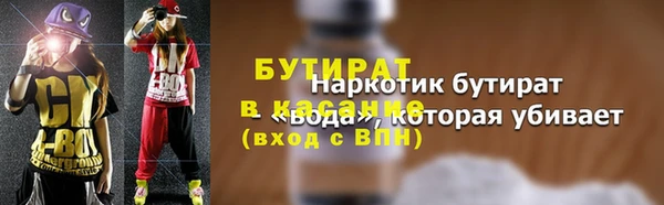 apvp Михайловка