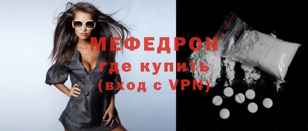 MDMA Premium VHQ Михайлов