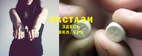 MDMA Premium VHQ Михайлов