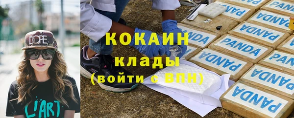 MDMA Premium VHQ Михайлов