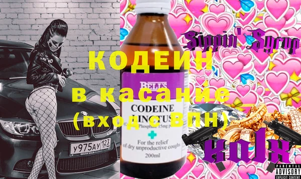 гашишное масло Михайловск