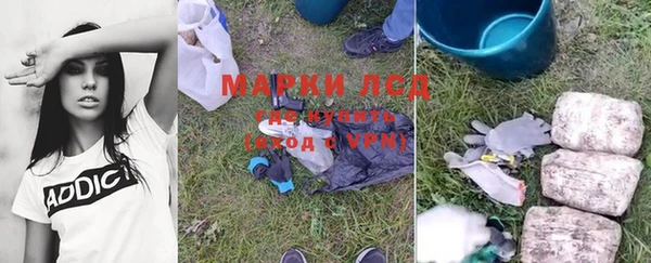 гашишное масло Михайловск