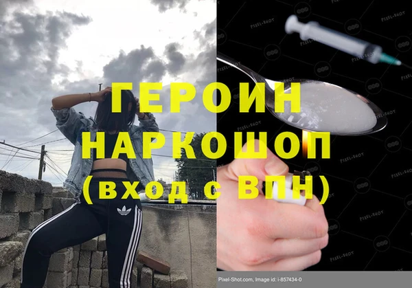 мефедрон мука Кстово