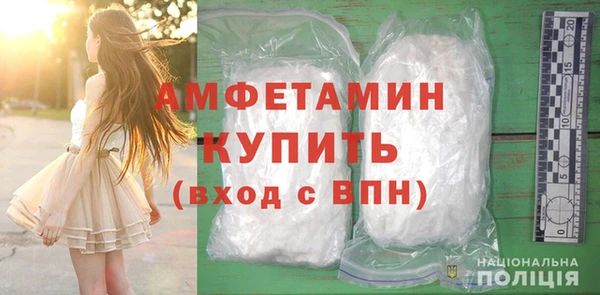 MDMA Premium VHQ Михайлов