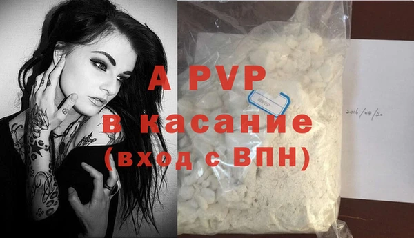 гашишное масло Михайловск
