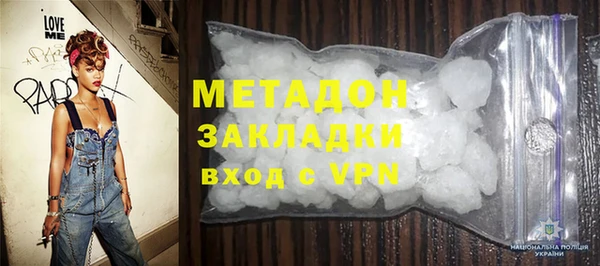 гашишное масло Михайловск