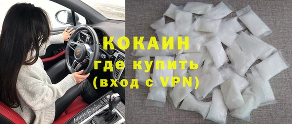 гашишное масло Михайловск