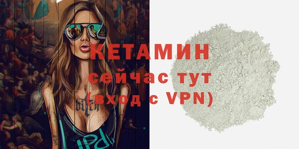 MDMA Premium VHQ Михайлов