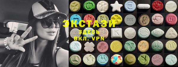 гашишное масло Михайловск