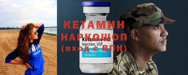 гашишное масло Михайловск