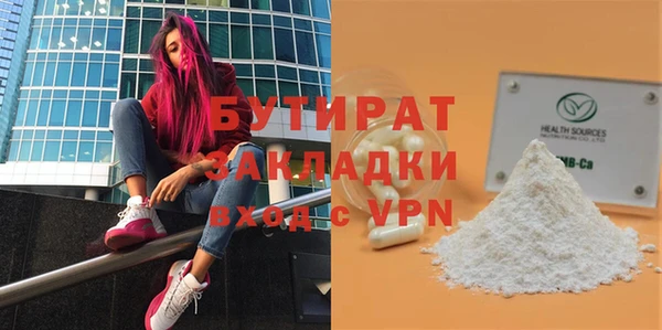мдма Медногорск