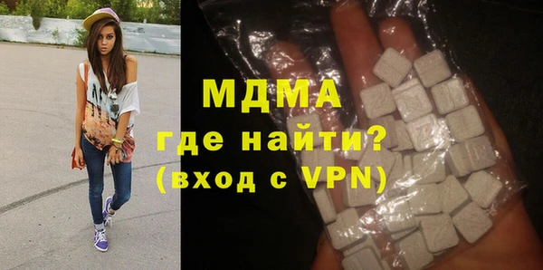 MDMA Premium VHQ Михайлов
