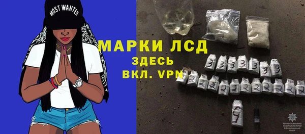 спайс Медвежьегорск