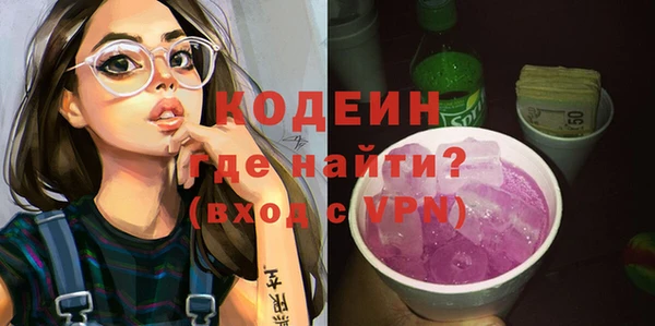 гашишное масло Михайловск