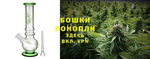 гашишное масло Михайловск