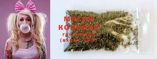 MDMA Premium VHQ Михайлов