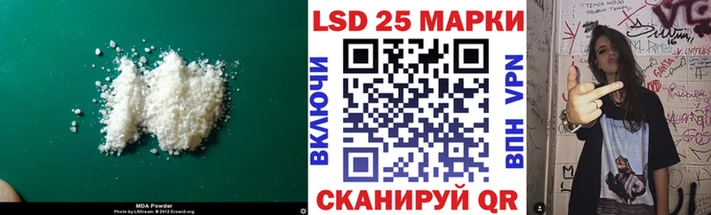 Лсд 25 экстази кислота  Суворов 