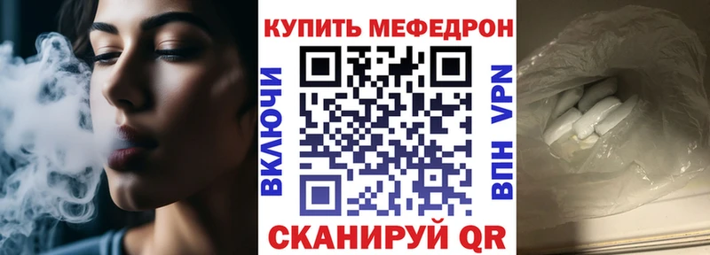МЕФ  Суворов