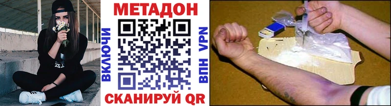 сколько стоит  Суворов  Метадон мёд 