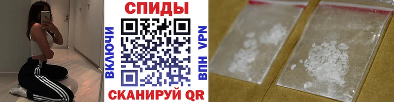 МЕТАМФЕТАМИН пудра  где купить наркоту  Суворов 
