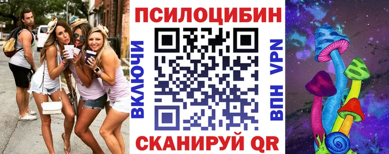 Галлюциногенные грибы GOLDEN TEACHER  МЕГА ссылка  Суворов  даркнет сайт 